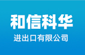 正邦有害生物